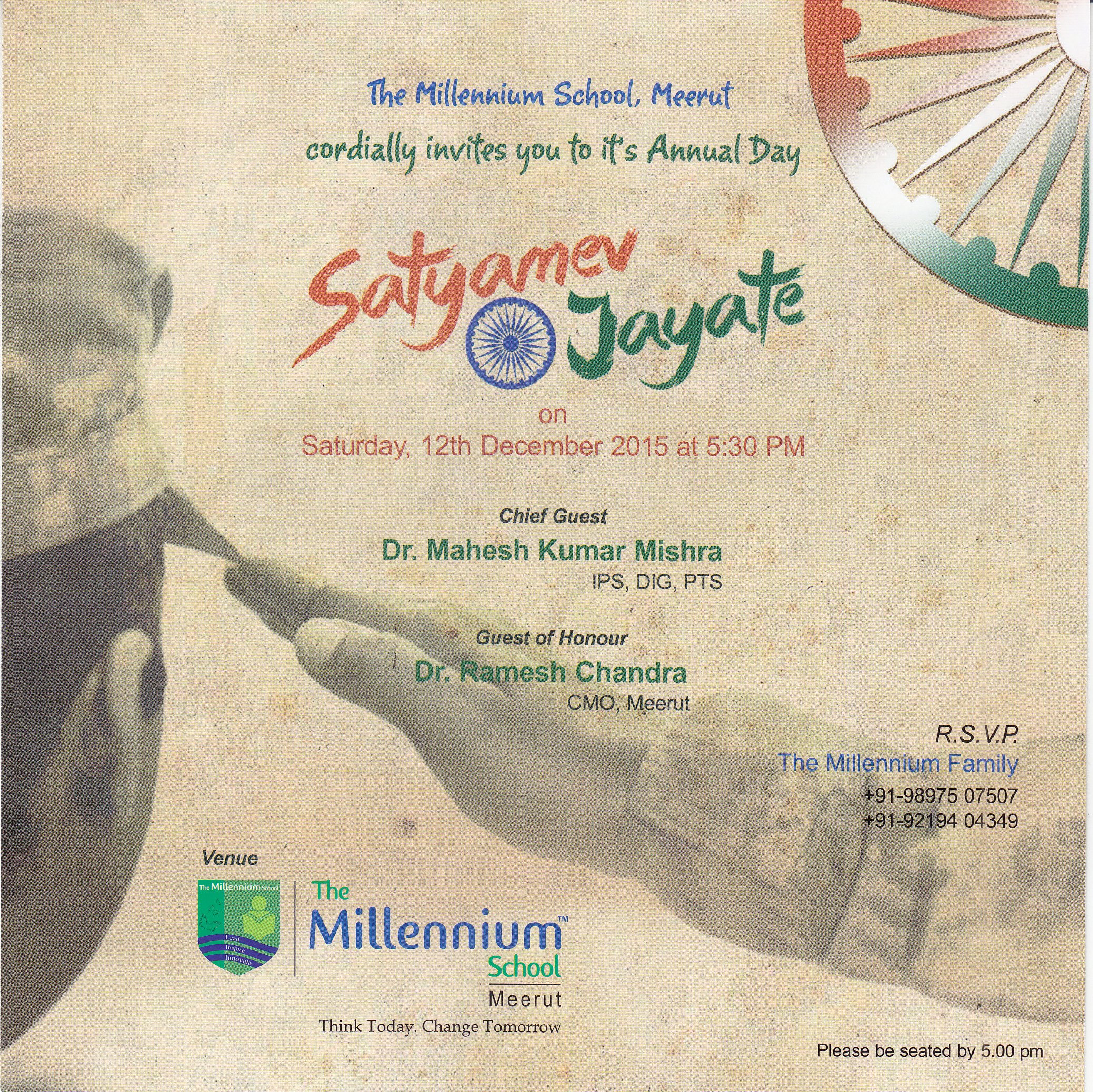 Annual Day 2015 Invitation